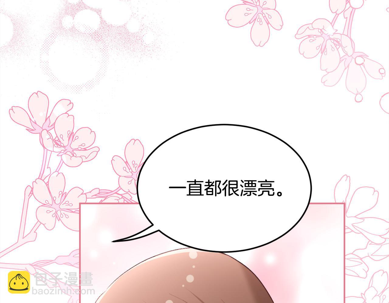 🍴精灵团宠小千金 第145话 狂虐单身狗！ 第34页