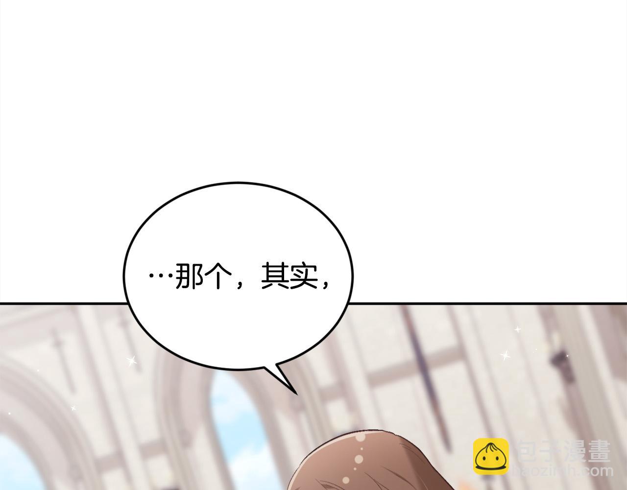 🍴精灵团宠小千金 第145话 狂虐单身狗！ 第37页