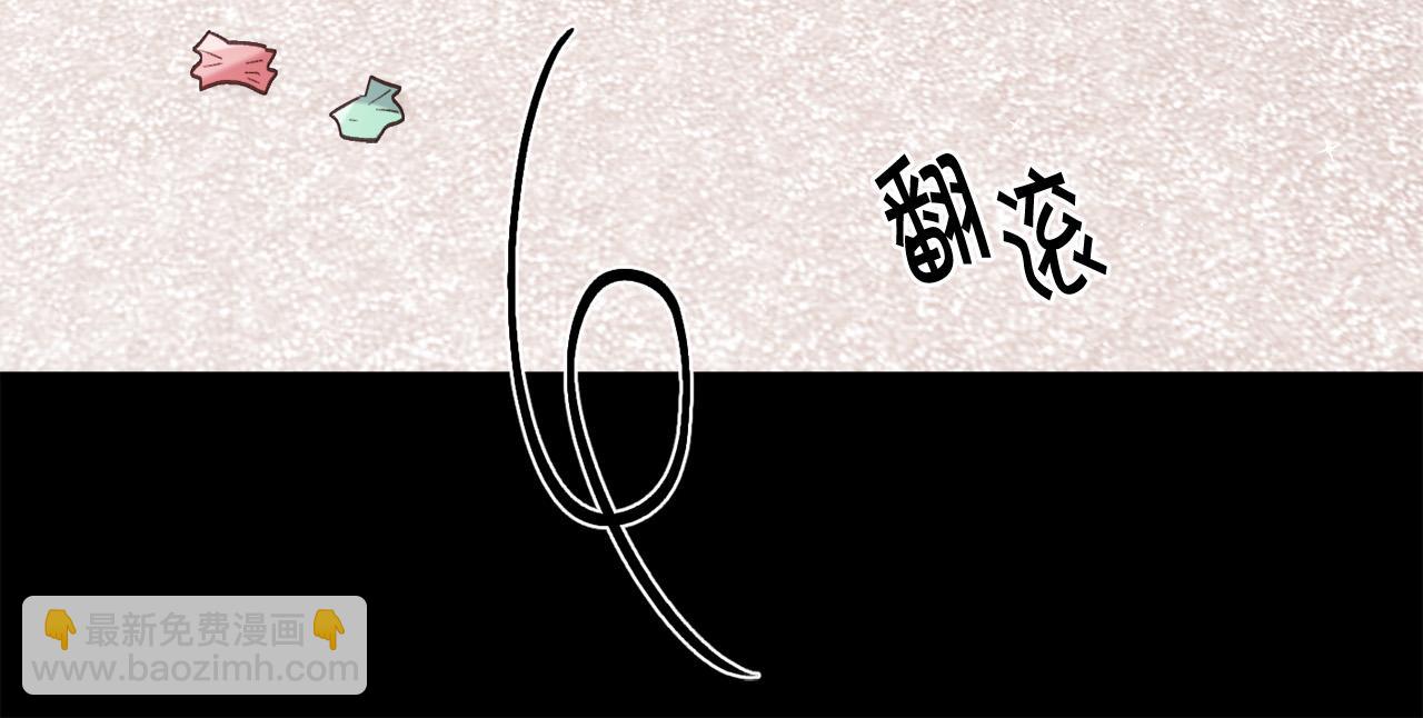 🍴精灵团宠小千金 第145话 狂虐单身狗！ 第41页
