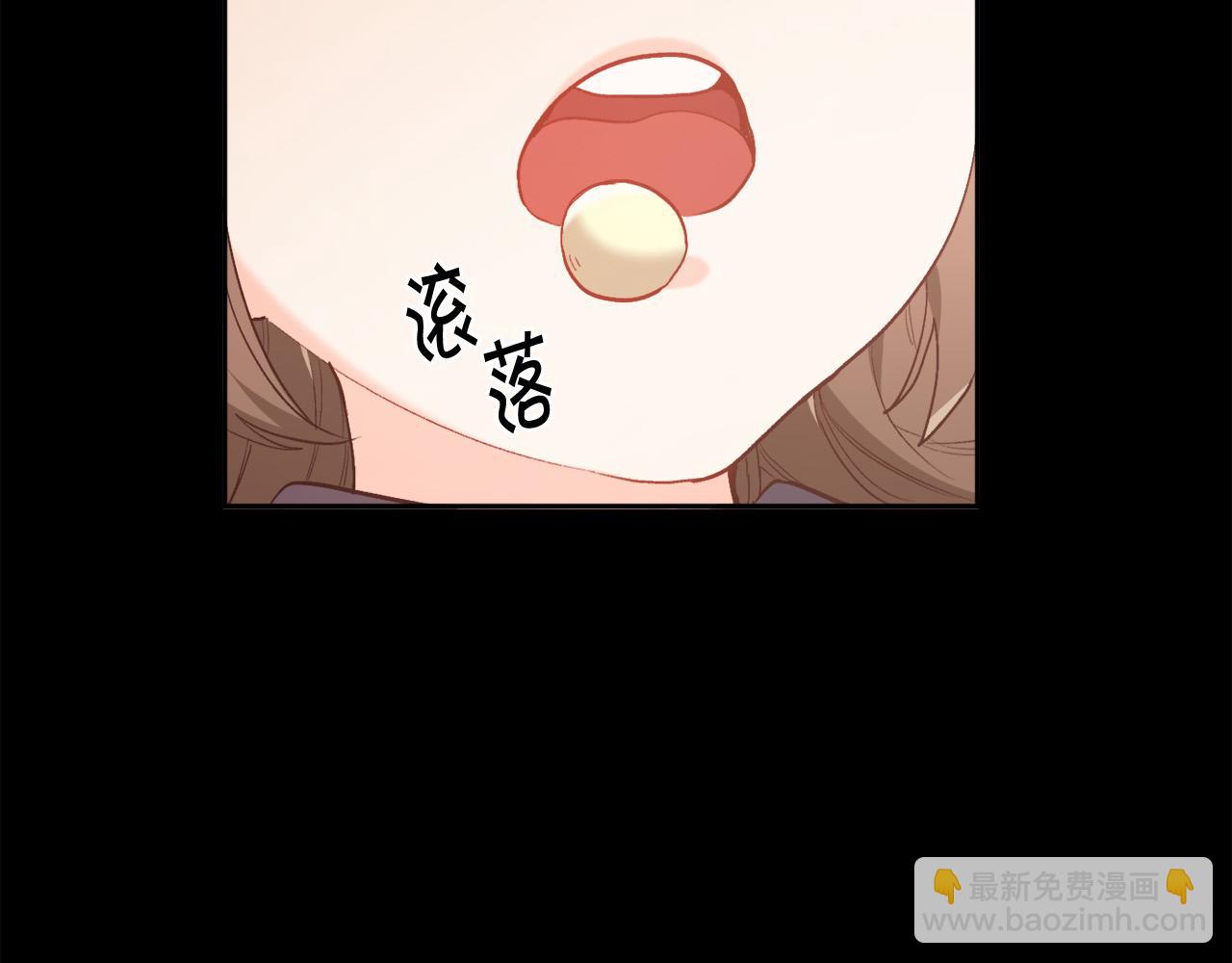 🍴精灵团宠小千金 第145话 狂虐单身狗！ 第49页