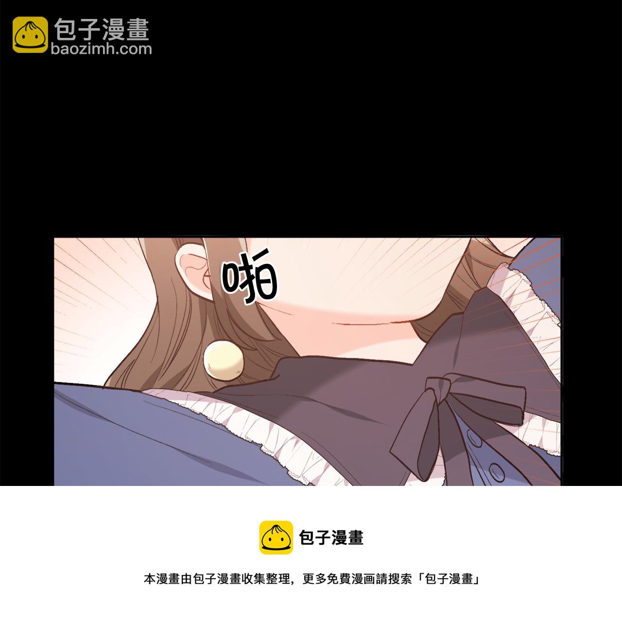 🍴精灵团宠小千金 第145话 狂虐单身狗！ 第50页