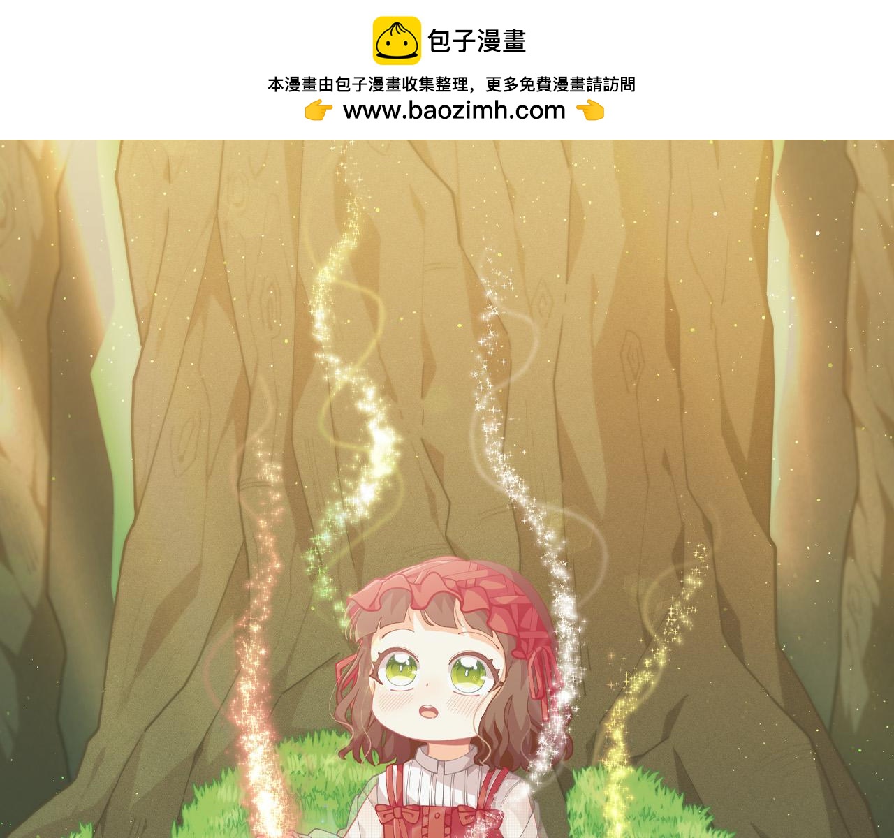 🍴精灵团宠小千金 第147话 有尺度的小说～ 第1页