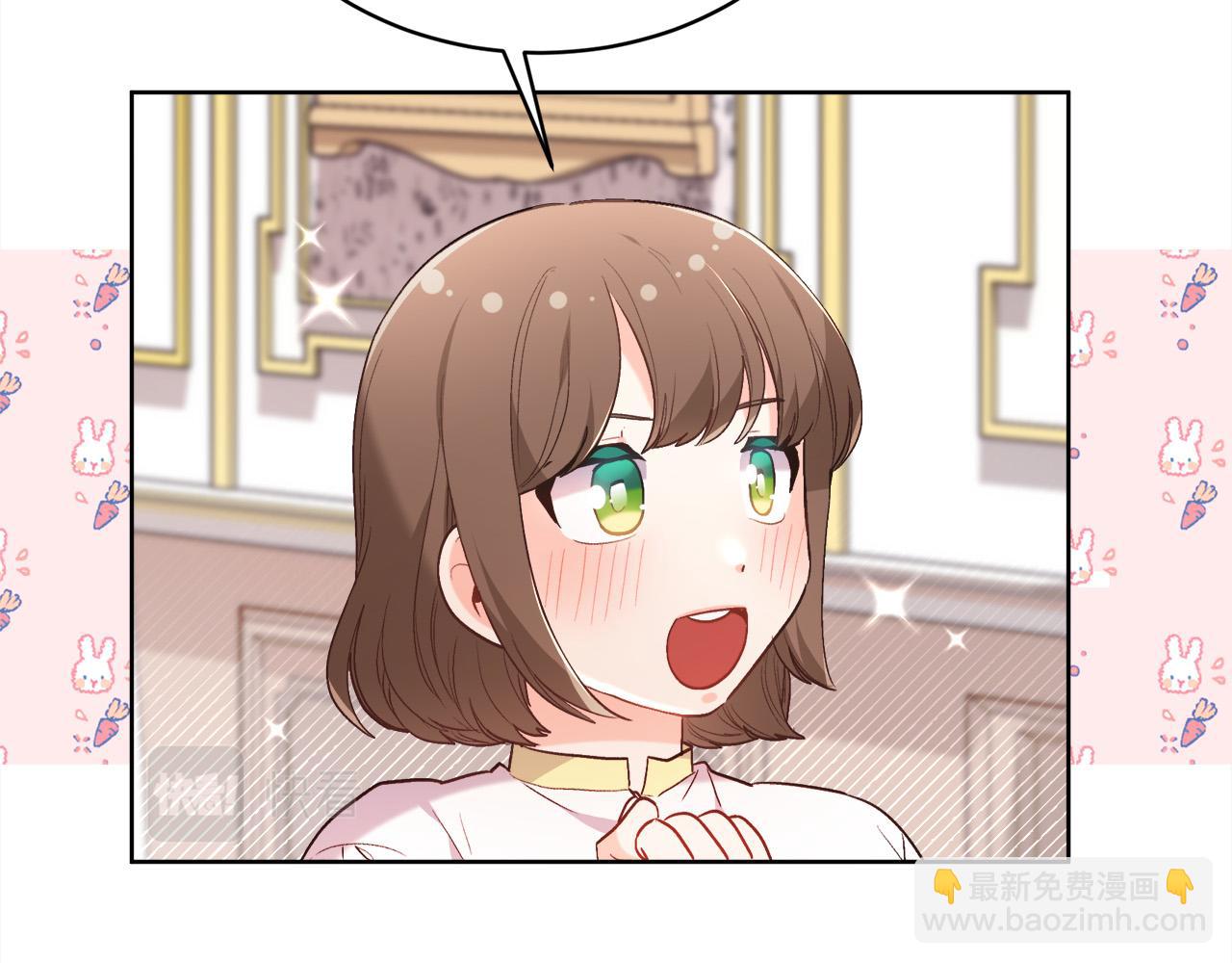 🍴精灵团宠小千金 第147话 有尺度的小说～ 第14页
