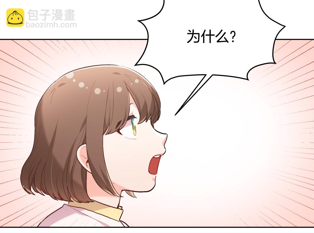 🍴精灵团宠小千金 第147话 有尺度的小说～ 第22页