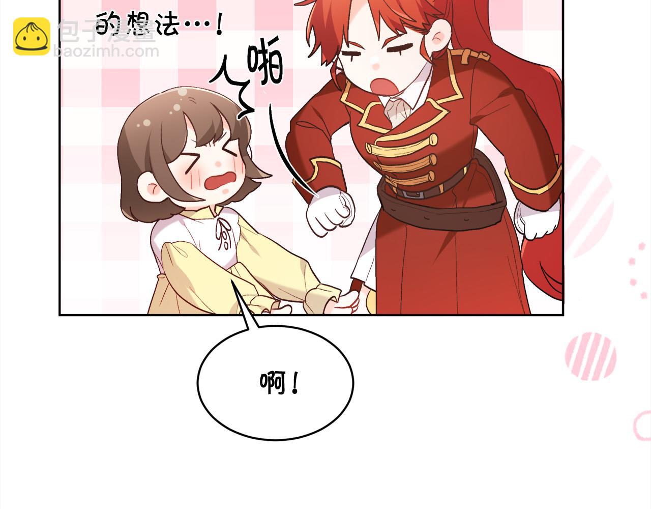 🍴精灵团宠小千金 第147话 有尺度的小说～ 第33页