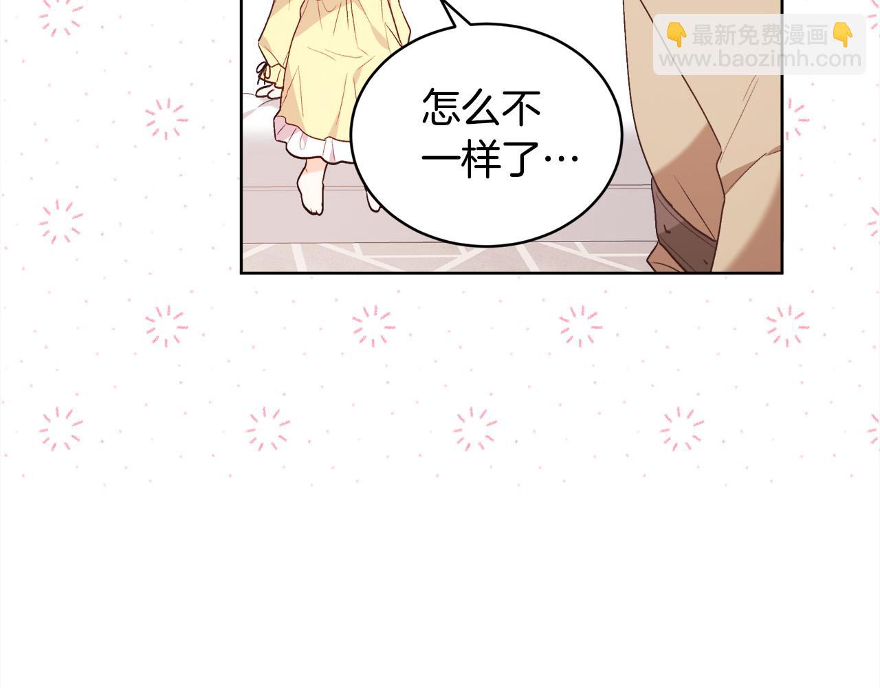 🍴精灵团宠小千金 第147话 有尺度的小说～ 第38页