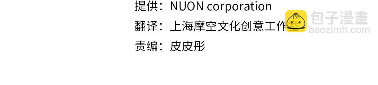 🍴精灵团宠小千金 第147话 有尺度的小说～ 第4页
