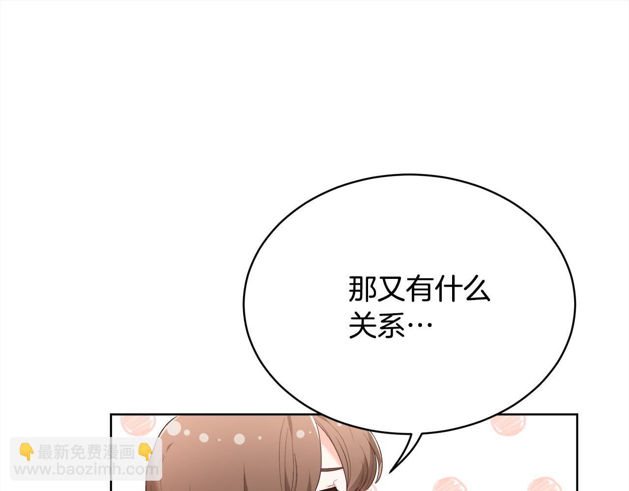 🍴精灵团宠小千金 第147话 有尺度的小说～ 第42页