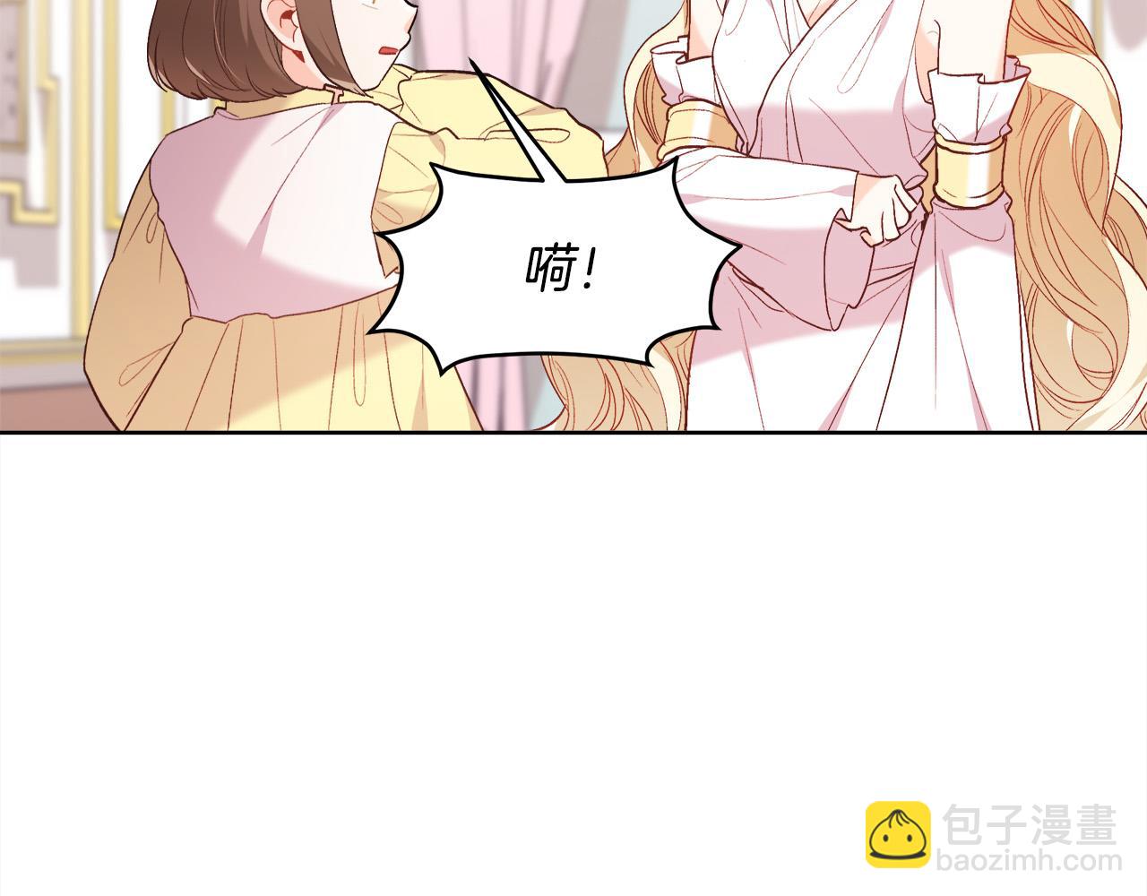 🍴精灵团宠小千金 第147话 有尺度的小说～ 第48页