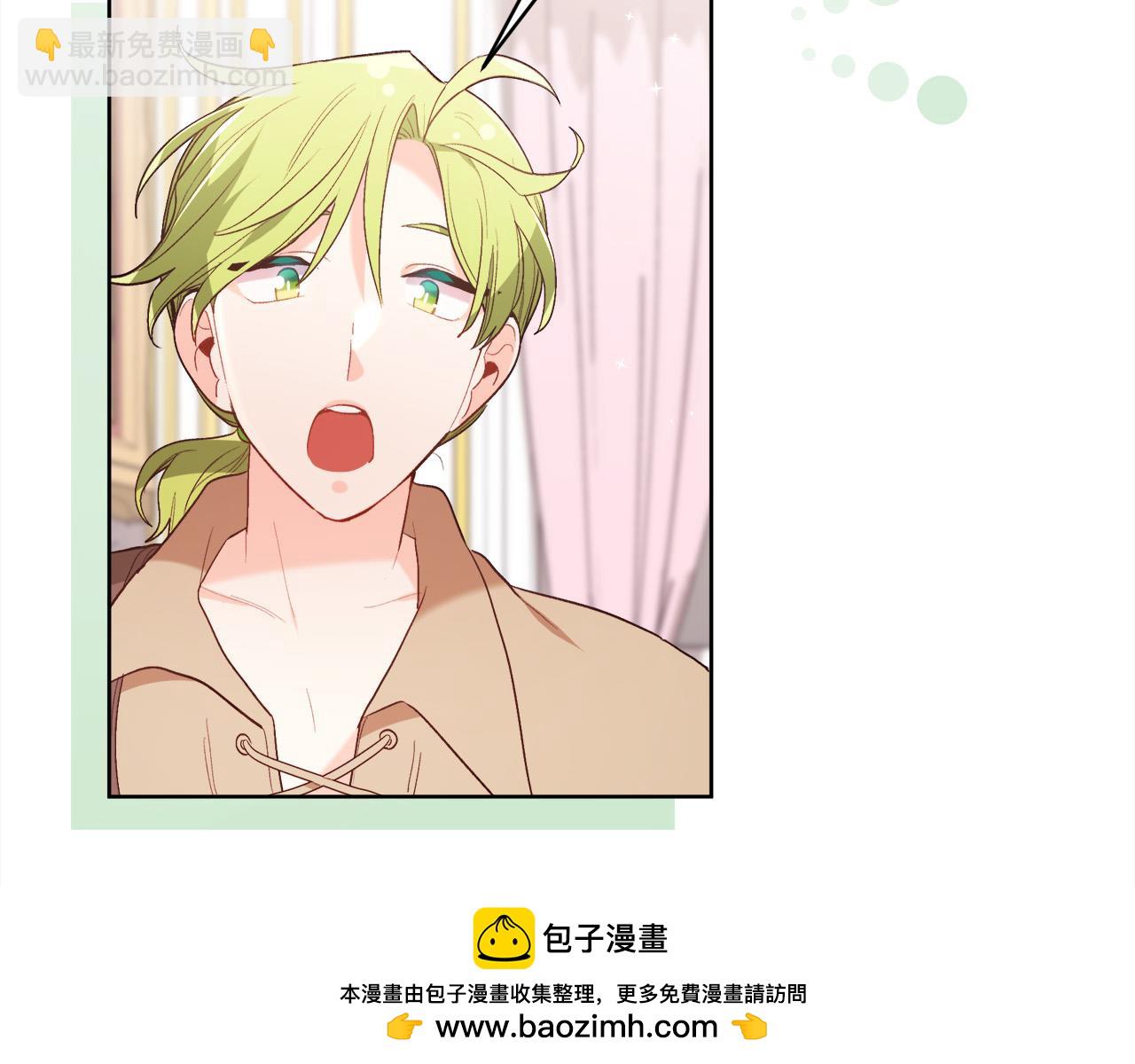 🍴精灵团宠小千金 第147话 有尺度的小说～ 第50页