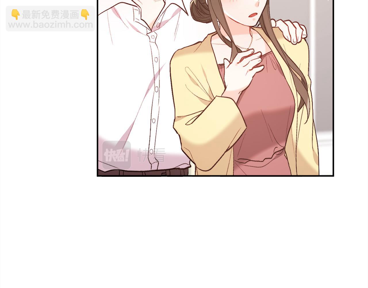 🍴精灵团宠小千金 第149话 想买房的理由 第11页