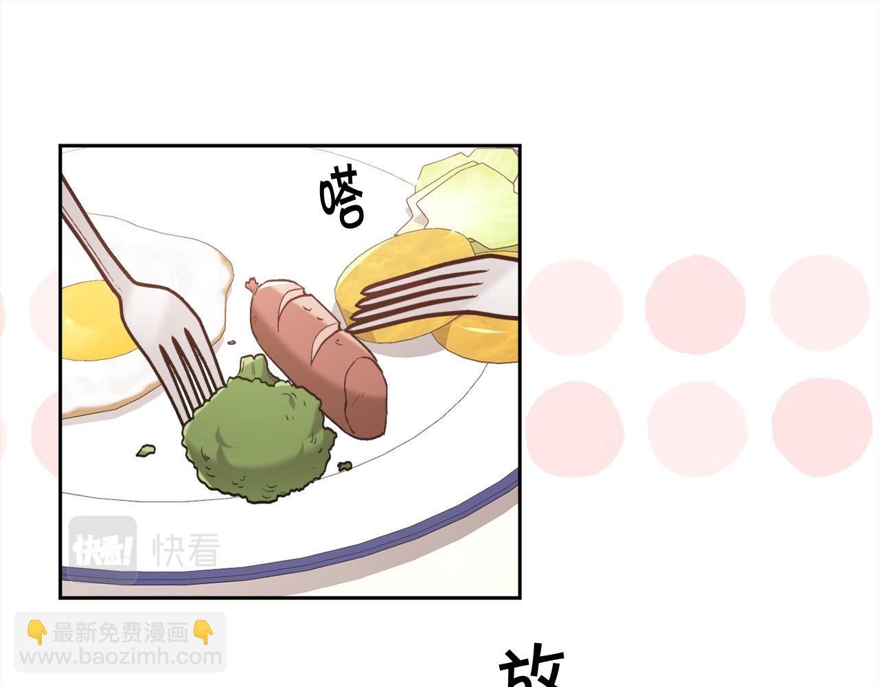 🍴精灵团宠小千金 第149话 想买房的理由 第21页