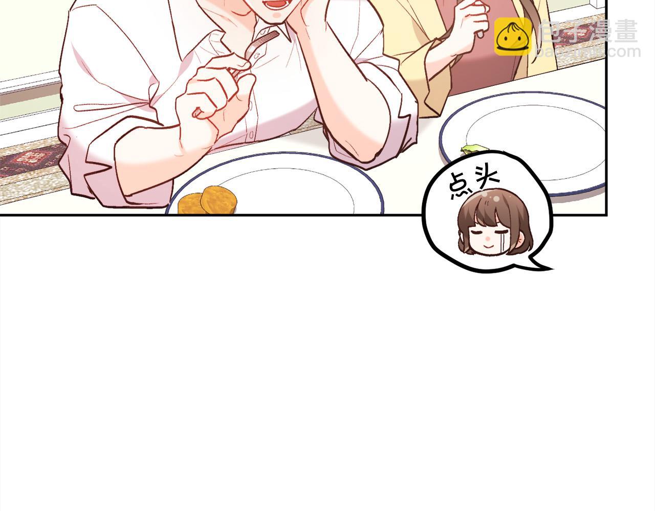 🍴精灵团宠小千金 第149话 想买房的理由 第23页