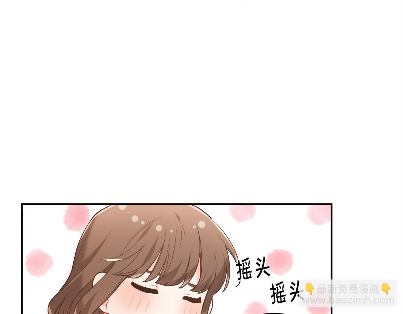 🍴精灵团宠小千金 第149话 想买房的理由 第31页