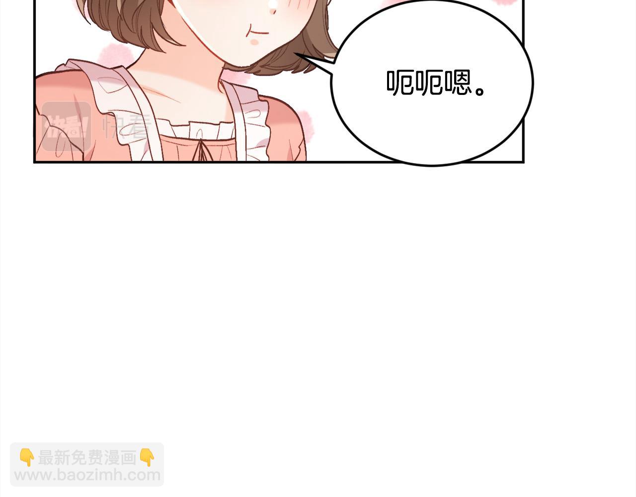 🍴精灵团宠小千金 第149话 想买房的理由 第32页