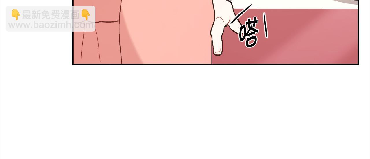 🍴精灵团宠小千金 第149话 想买房的理由 第35页