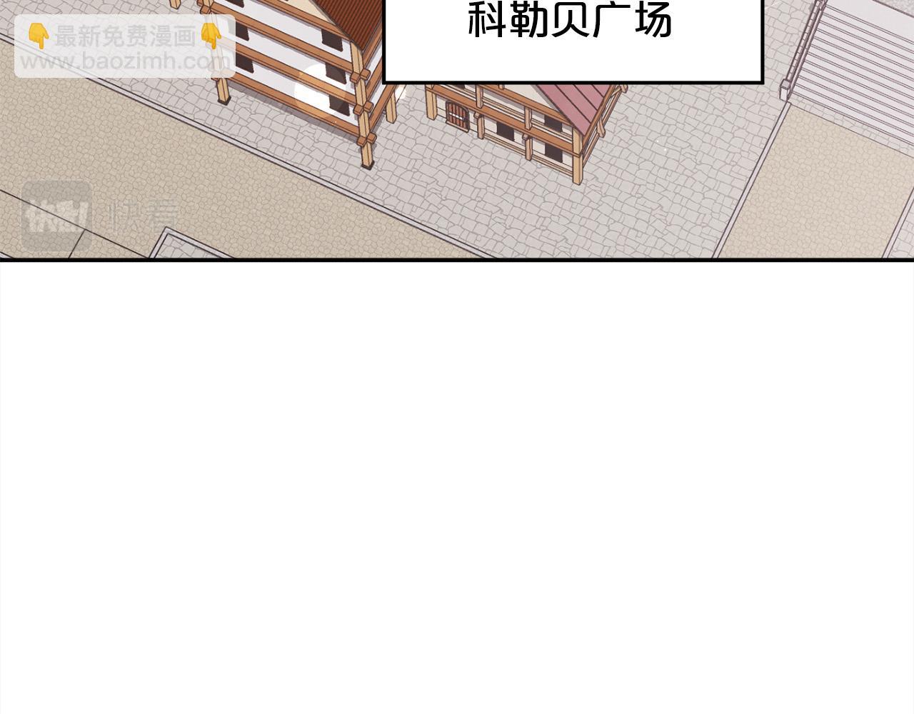 🍴精灵团宠小千金 第149话 想买房的理由 第47页