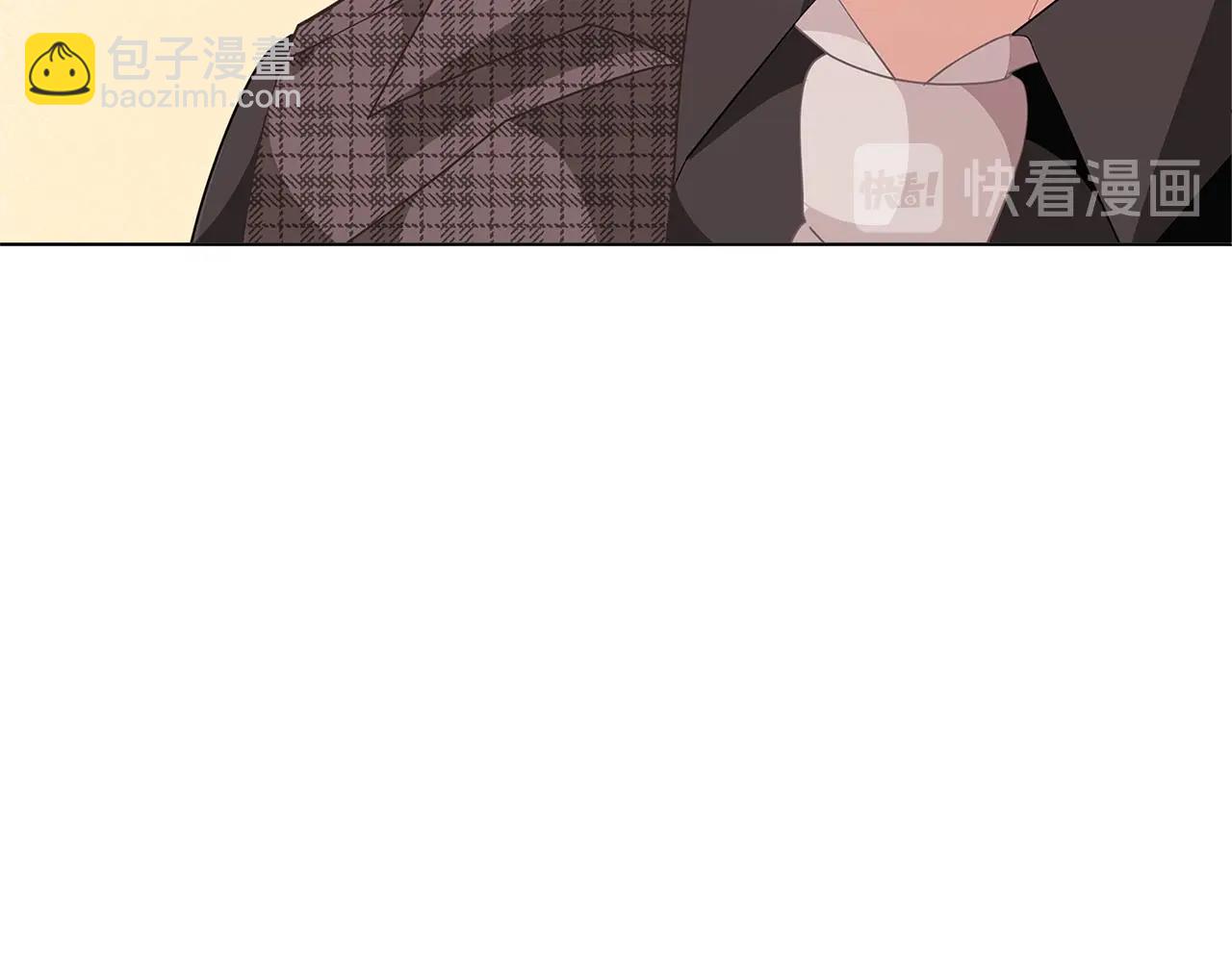 🍴精灵团宠小千金 第15话 去皇宫玩耍啦~ 第16页