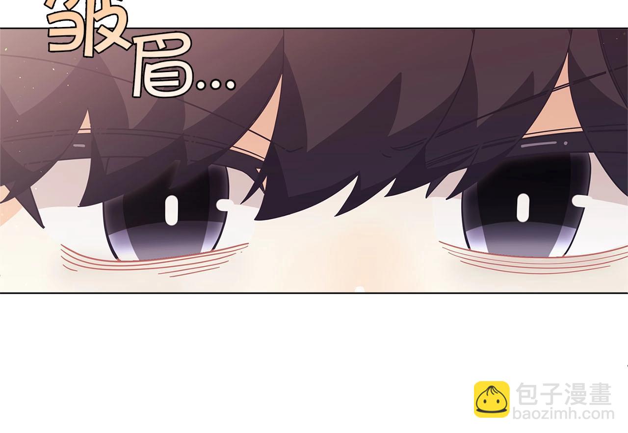 🍴精灵团宠小千金 第15话 去皇宫玩耍啦~ 第44页