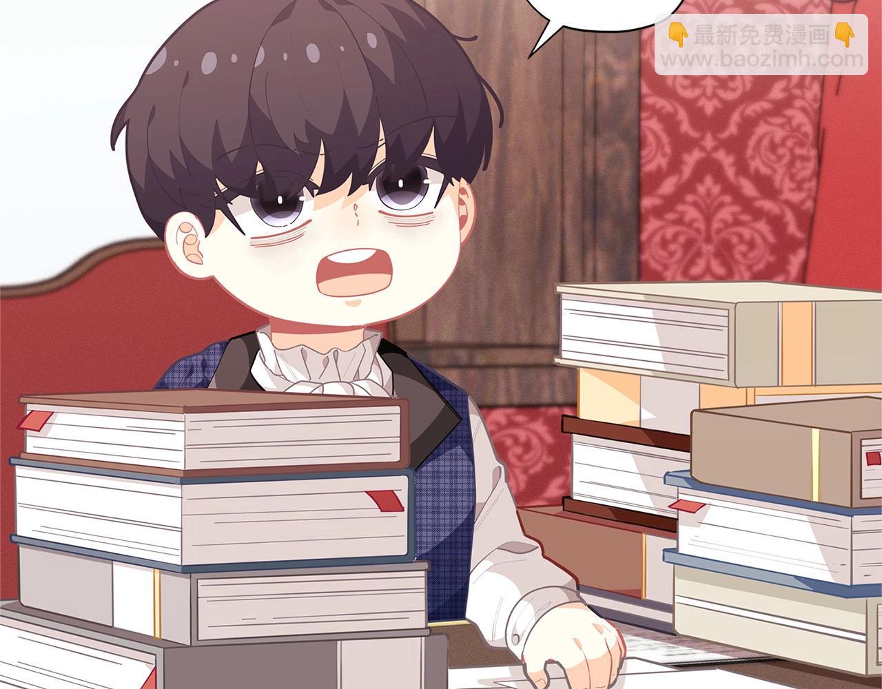 🍴精灵团宠小千金 第15话 去皇宫玩耍啦~ 第47页