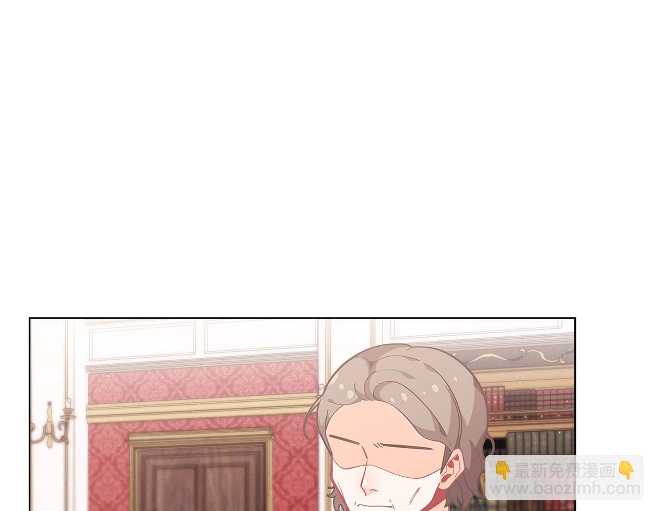 🍴精灵团宠小千金 第15话 去皇宫玩耍啦~ 第49页