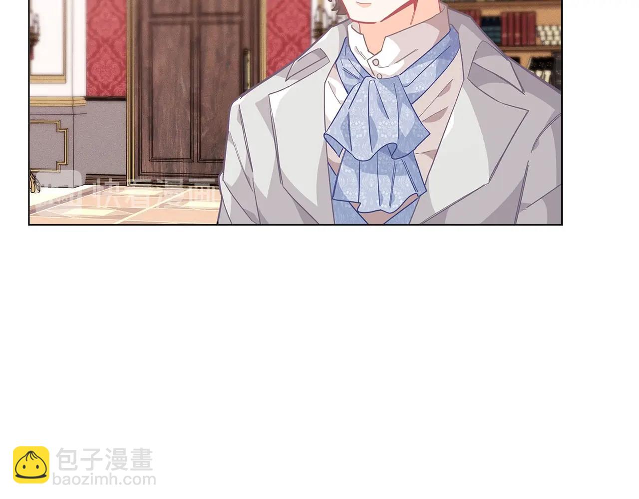 🍴精灵团宠小千金 第15话 去皇宫玩耍啦~ 第50页