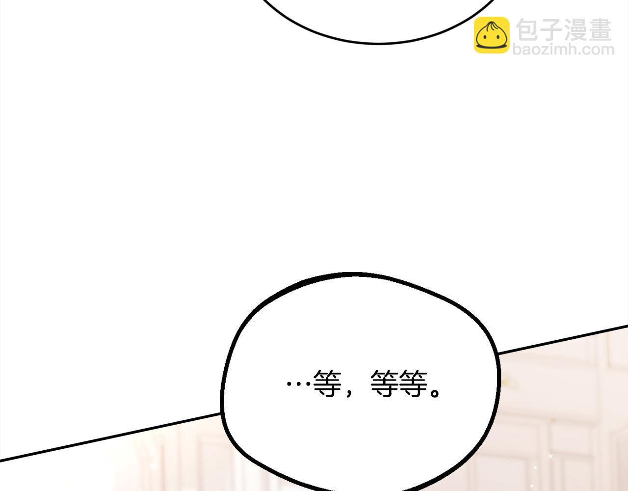 🍴精灵团宠小千金 第151话 粉红色的恶梦 第30页