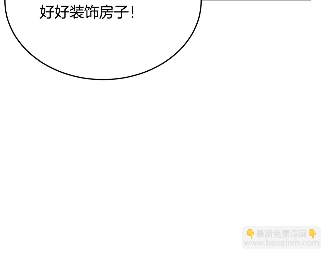 🍴精灵团宠小千金 第151话 粉红色的恶梦 第37页