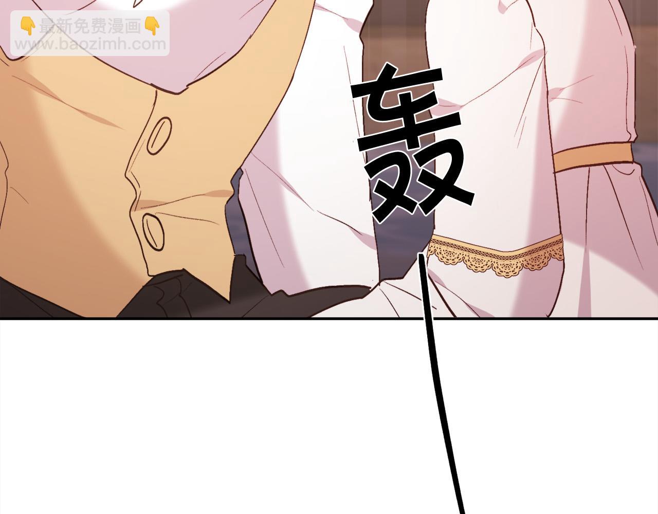 🍴精灵团宠小千金 第151话 粉红色的恶梦 第42页