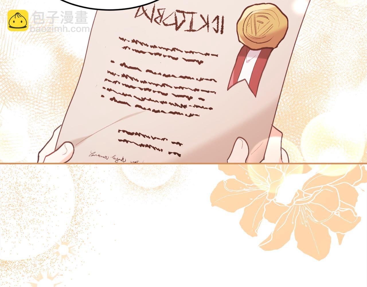 🍴精灵团宠小千金 第151话 粉红色的恶梦 第5页