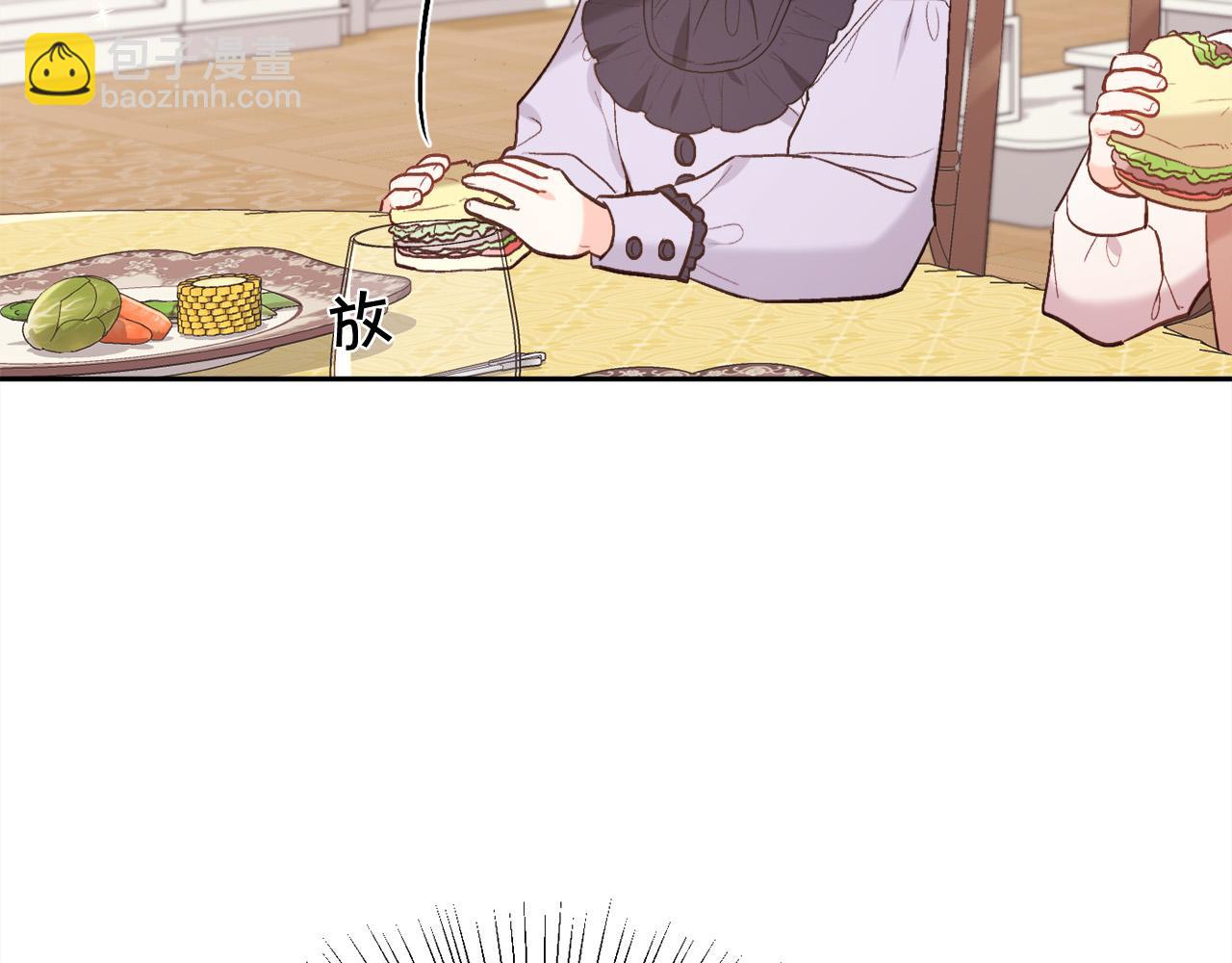 🍴精灵团宠小千金 第153话 梦想的学校 第19页