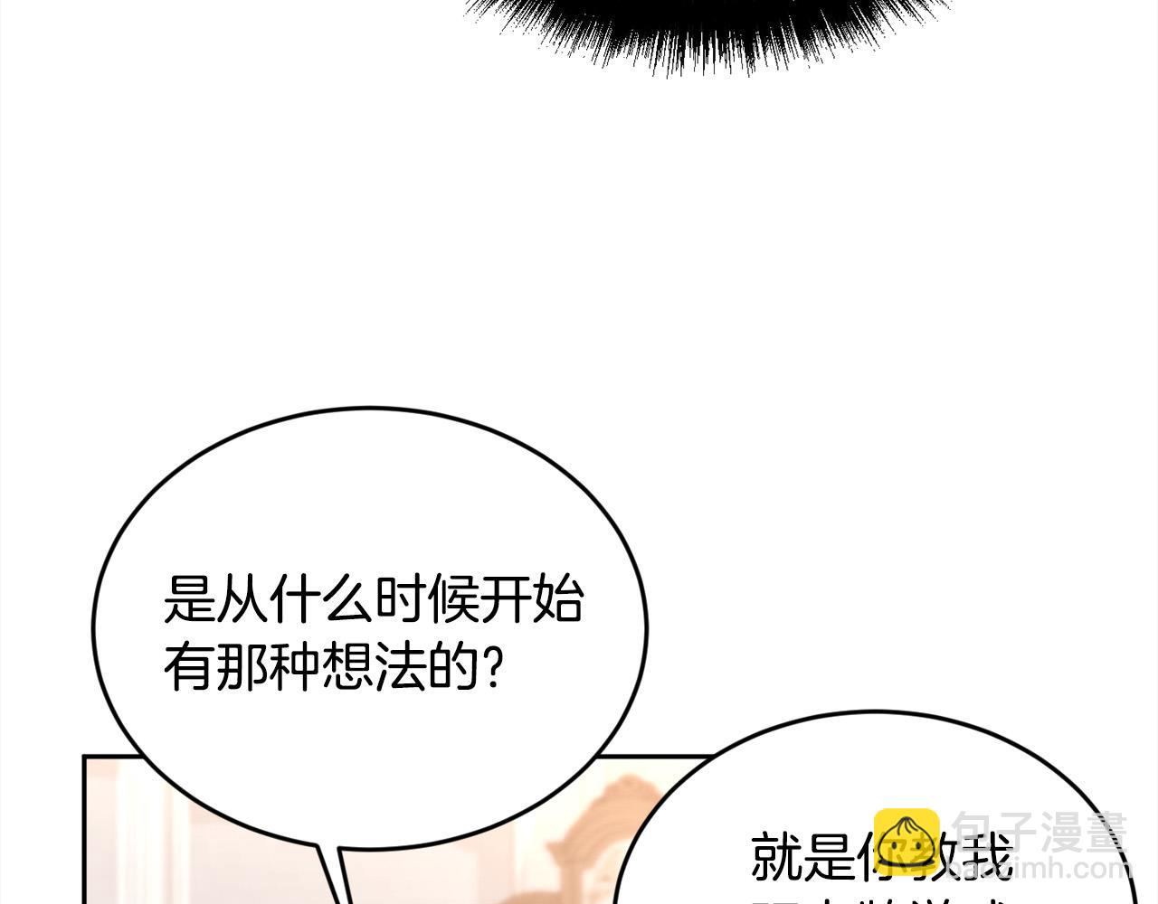 🍴精灵团宠小千金 第153话 梦想的学校 第25页