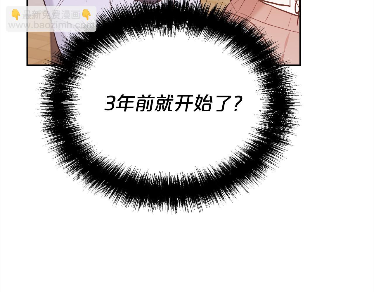 🍴精灵团宠小千金 第153话 梦想的学校 第27页