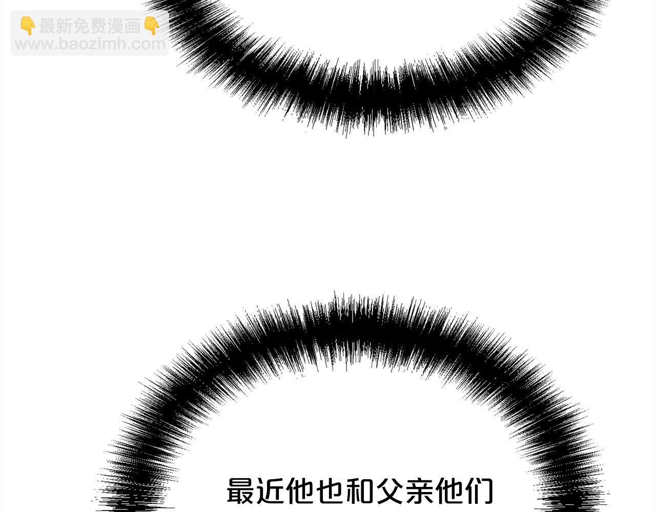 🍴精灵团宠小千金 第153话 梦想的学校 第3页