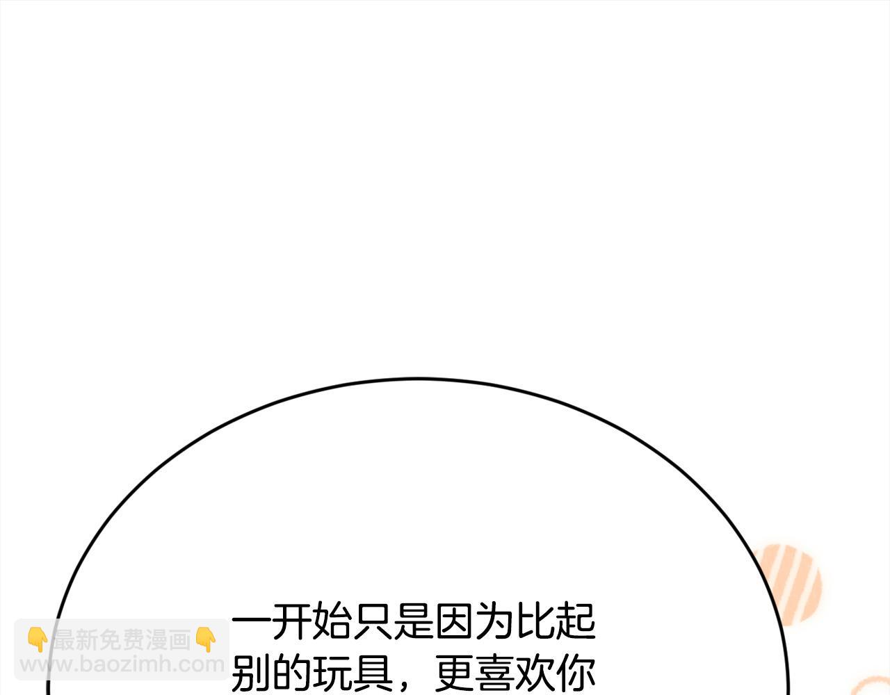 🍴精灵团宠小千金 第153话 梦想的学校 第33页