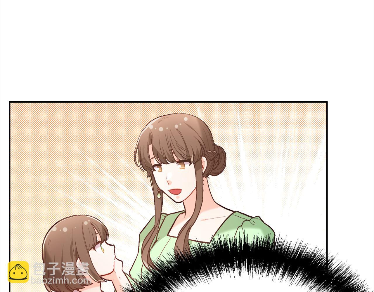🍴精灵团宠小千金 第153话 梦想的学校 第41页