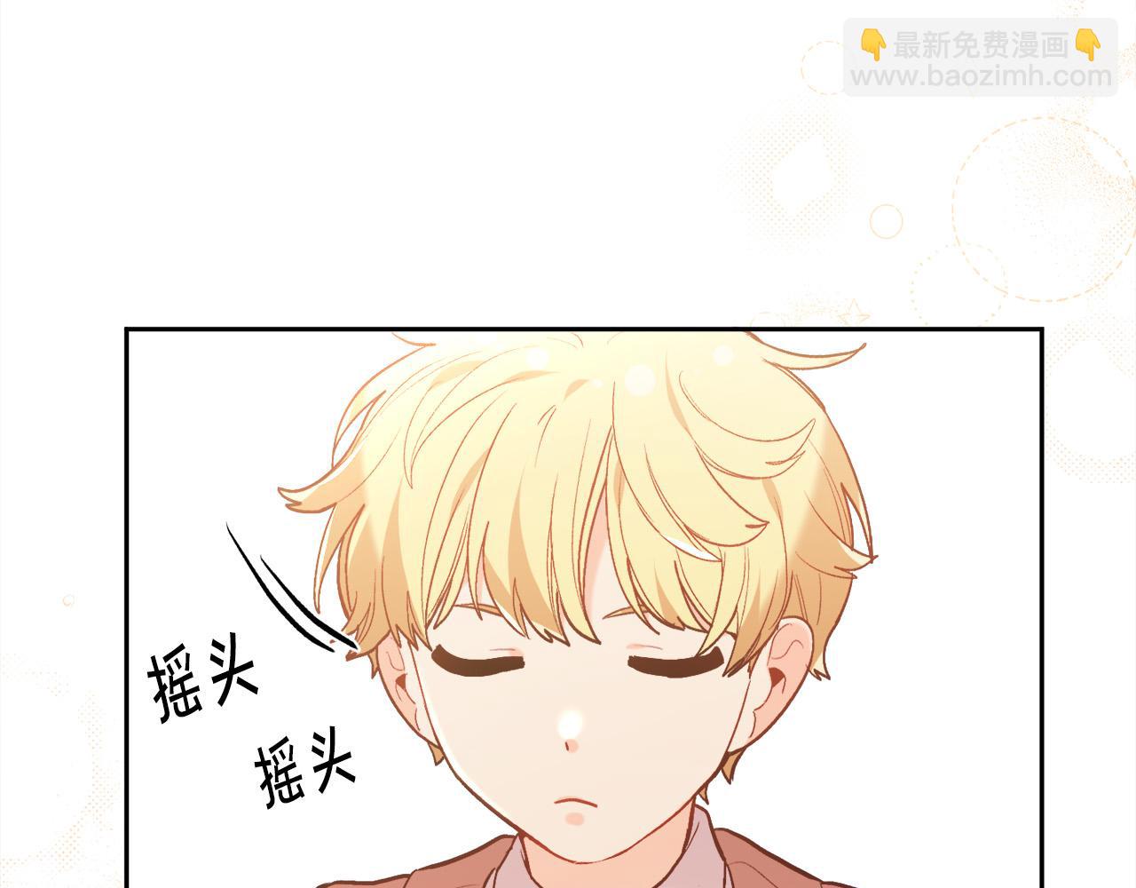 🍴精灵团宠小千金 第153话 梦想的学校 第6页