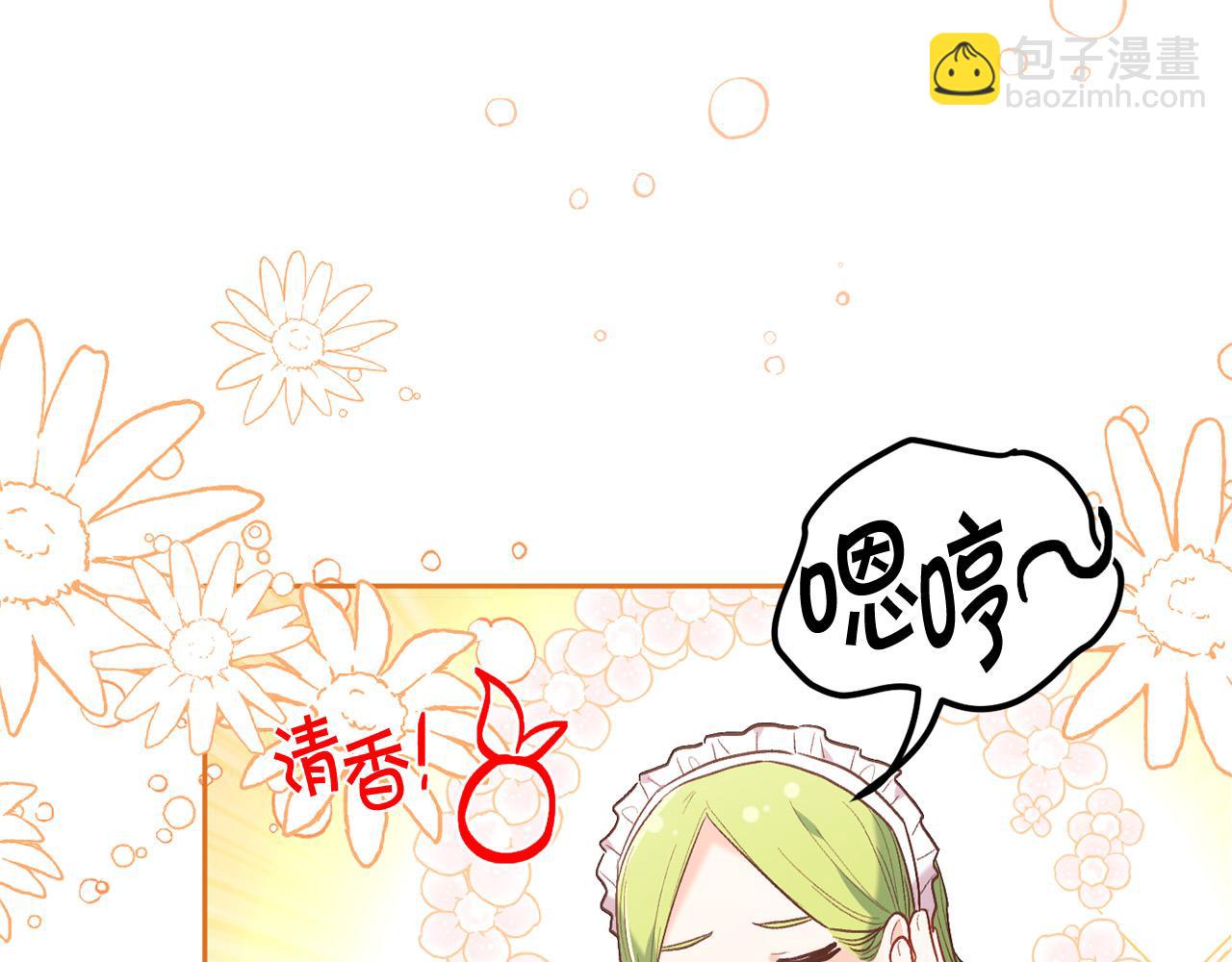 🍴精灵团宠小千金 第155话 跟我一起动起来！ 第11页