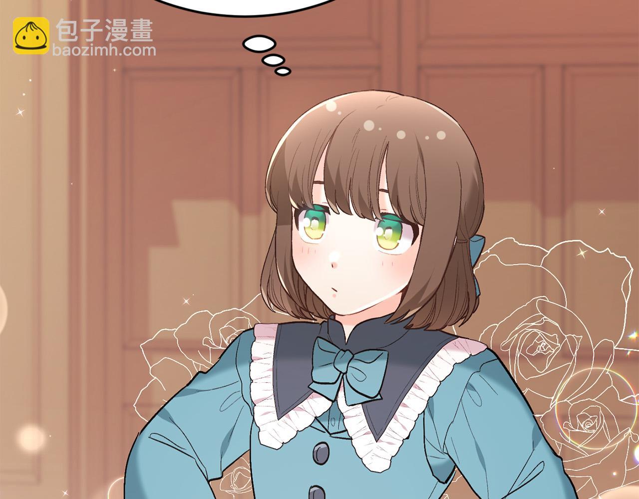 🍴精灵团宠小千金 第155话 跟我一起动起来！ 第15页