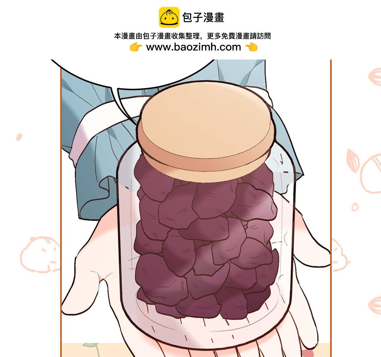 🍴精灵团宠小千金 第155话 跟我一起动起来！ 第2页
