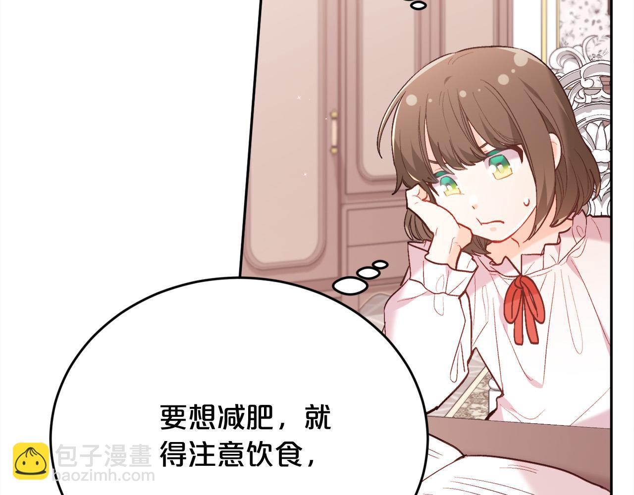 🍴精灵团宠小千金 第155话 跟我一起动起来！ 第28页