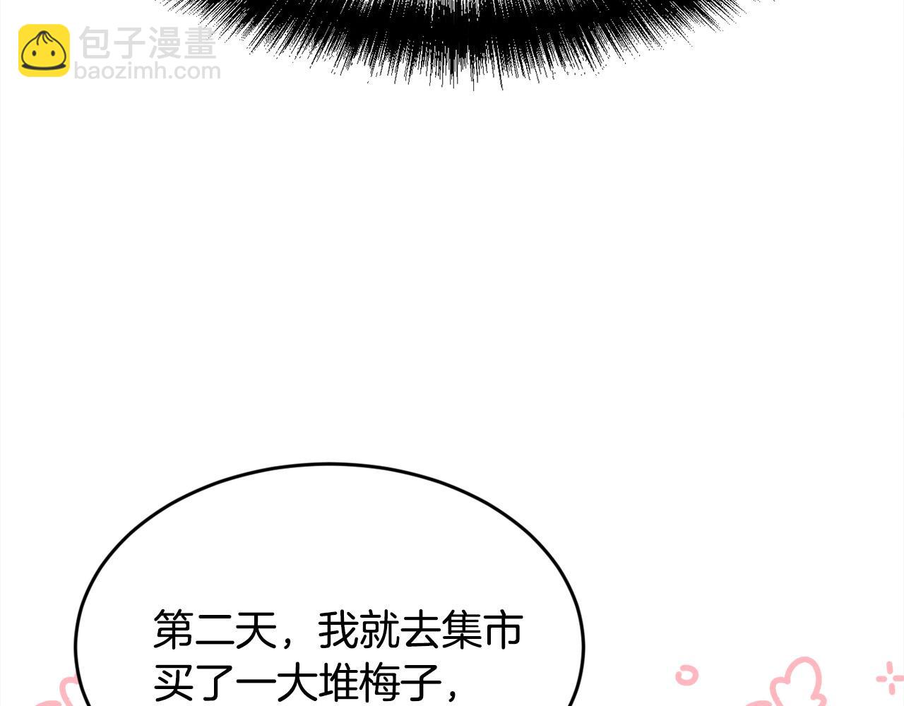 🍴精灵团宠小千金 第155话 跟我一起动起来！ 第32页