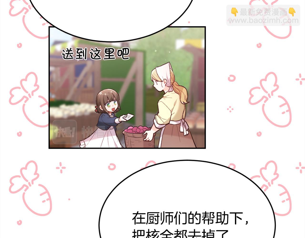 🍴精灵团宠小千金 第155话 跟我一起动起来！ 第33页