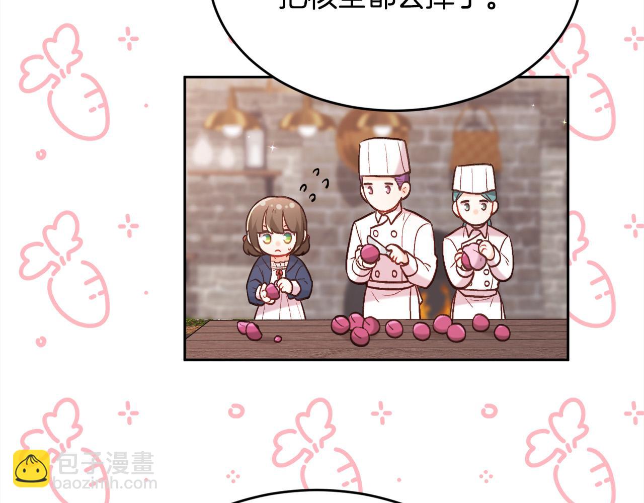 🍴精灵团宠小千金 第155话 跟我一起动起来！ 第34页