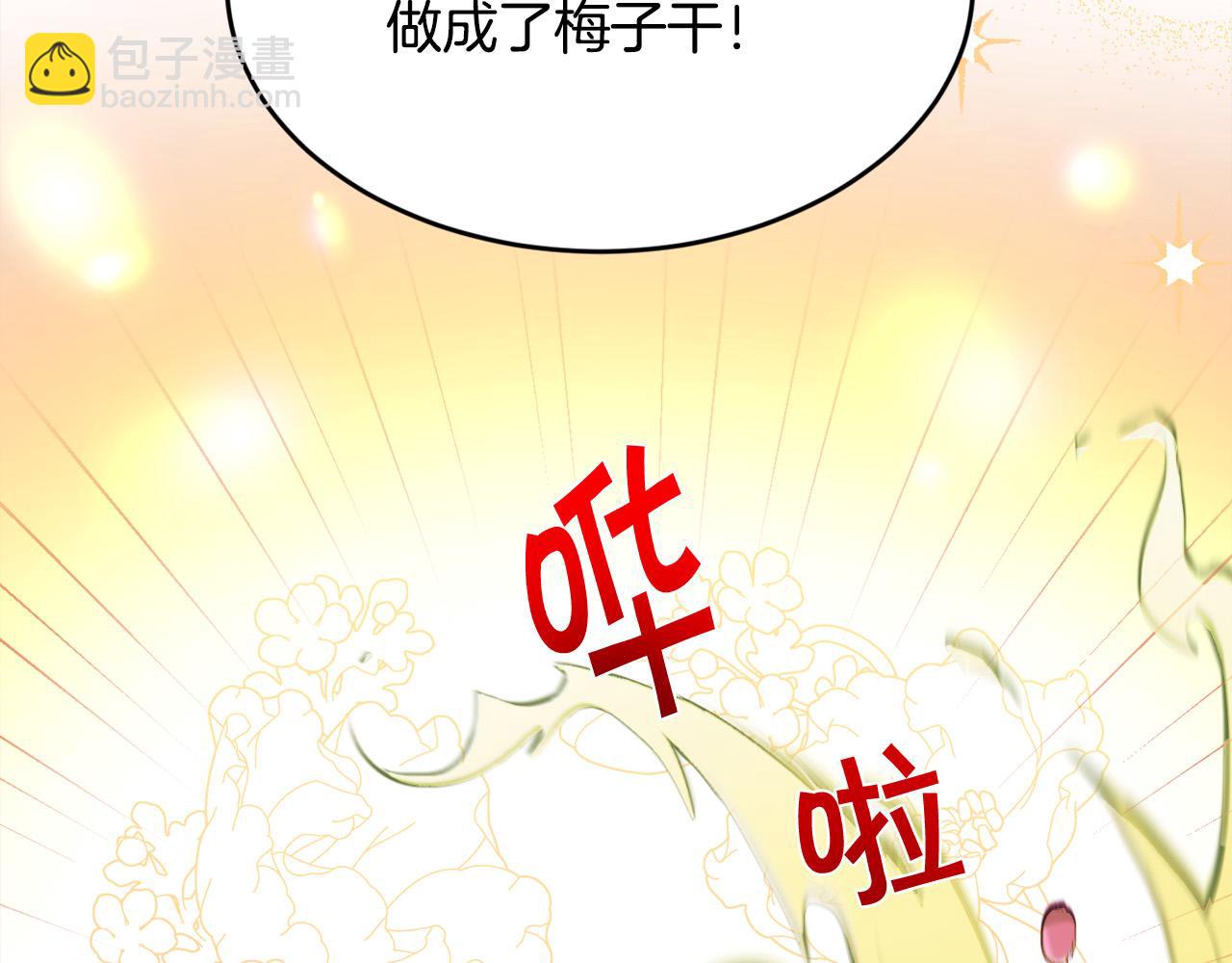 🍴精灵团宠小千金 第155话 跟我一起动起来！ 第37页