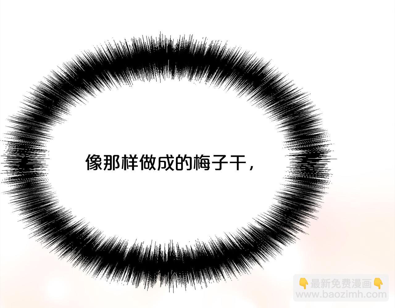 🍴精灵团宠小千金 第155话 跟我一起动起来！ 第40页
