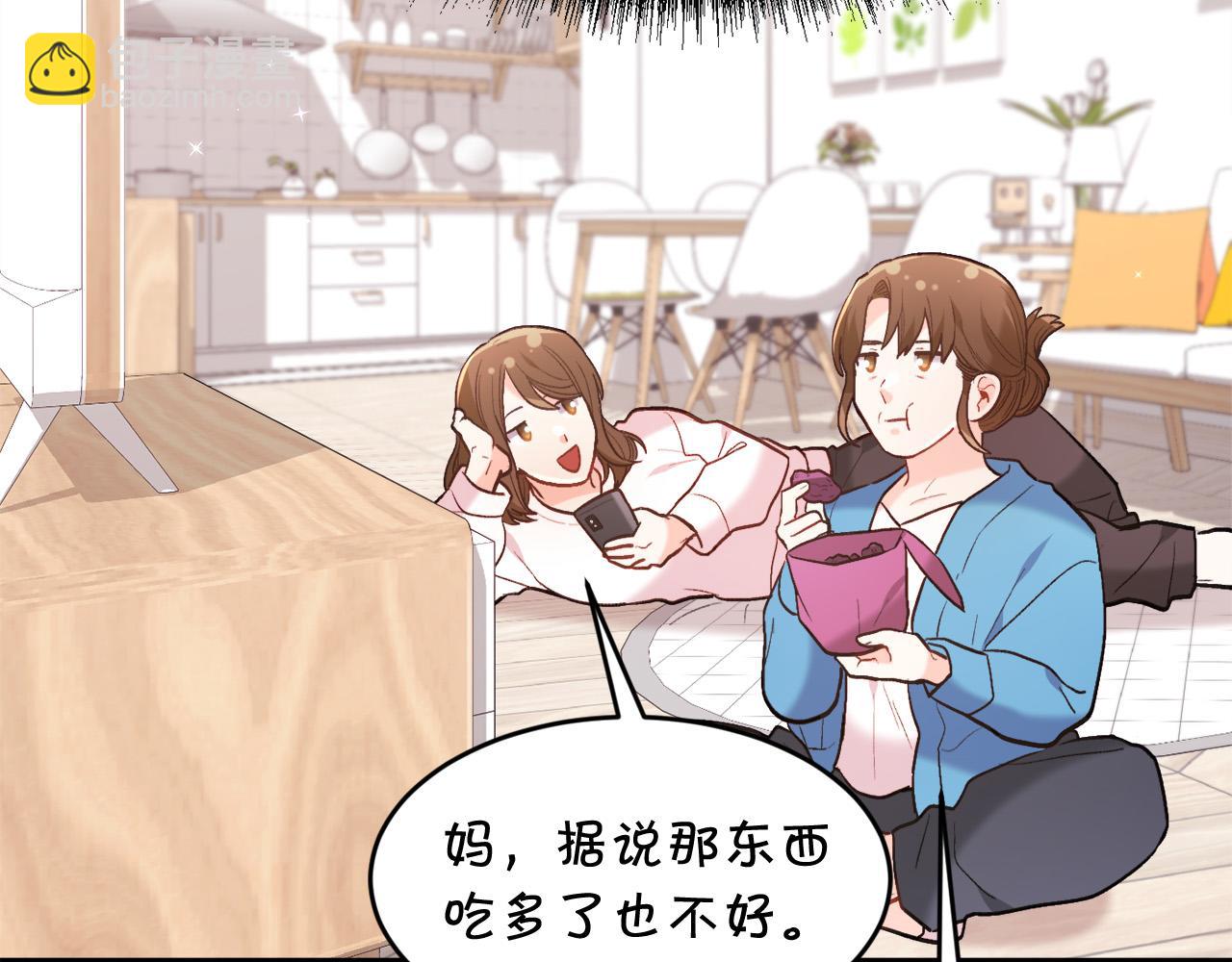 🍴精灵团宠小千金 第155话 跟我一起动起来！ 第43页