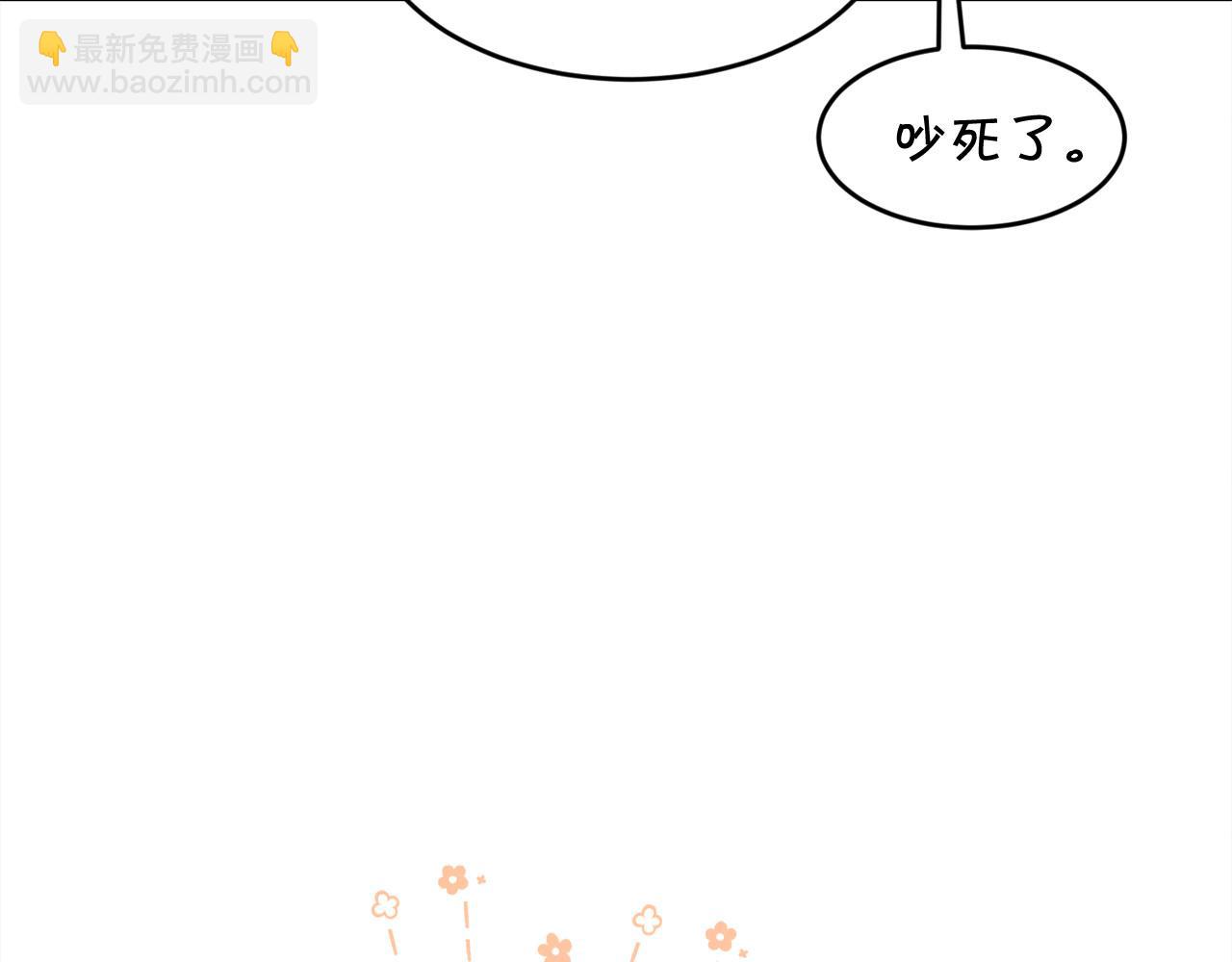 🍴精灵团宠小千金 第155话 跟我一起动起来！ 第44页
