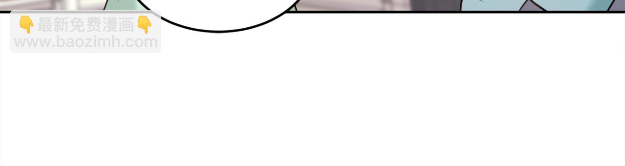 🍴精灵团宠小千金 第155话 跟我一起动起来！ 第47页