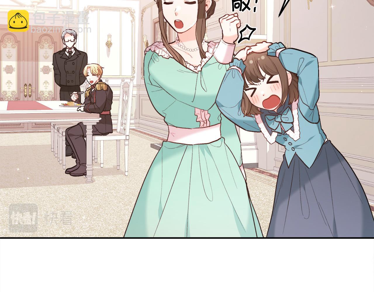 🍴精灵团宠小千金 第155话 跟我一起动起来！ 第49页